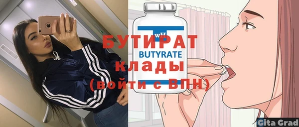 экстази Белокуриха