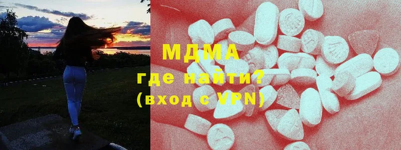 MDMA кристаллы  Санкт-Петербург 